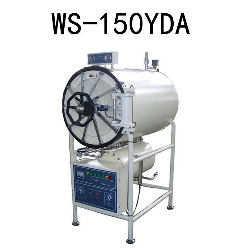 WS-150YDA Fully Automatic Control Horizontal Circular Pressure Steam Sterilizer
